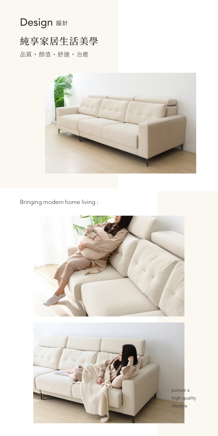 Taoshop 淘家舖 Baiyun 白韻沙發 不含腳凳-T