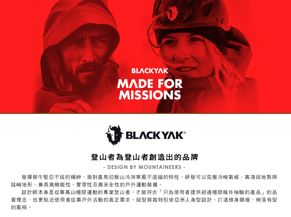 BLACK YAK 男 WOOL BLENDED長袖半開襟[