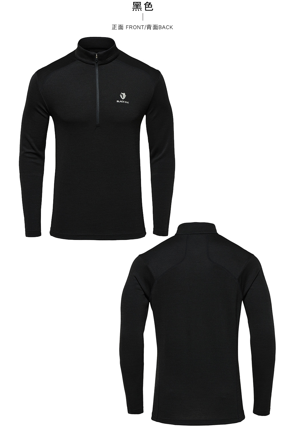 BLACK YAK 男 WOOL BLENDED長袖半開襟[
