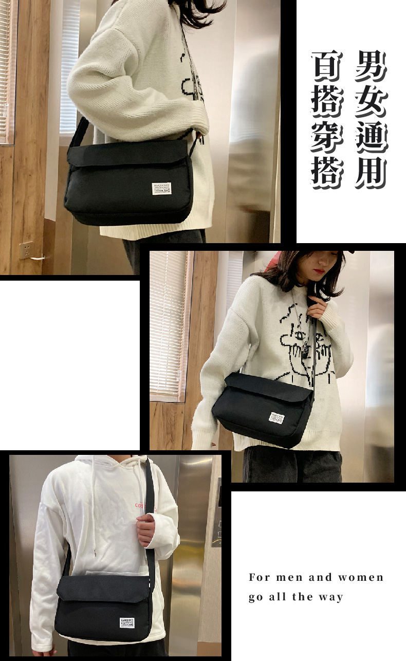 前搭穿搭 男女通用 