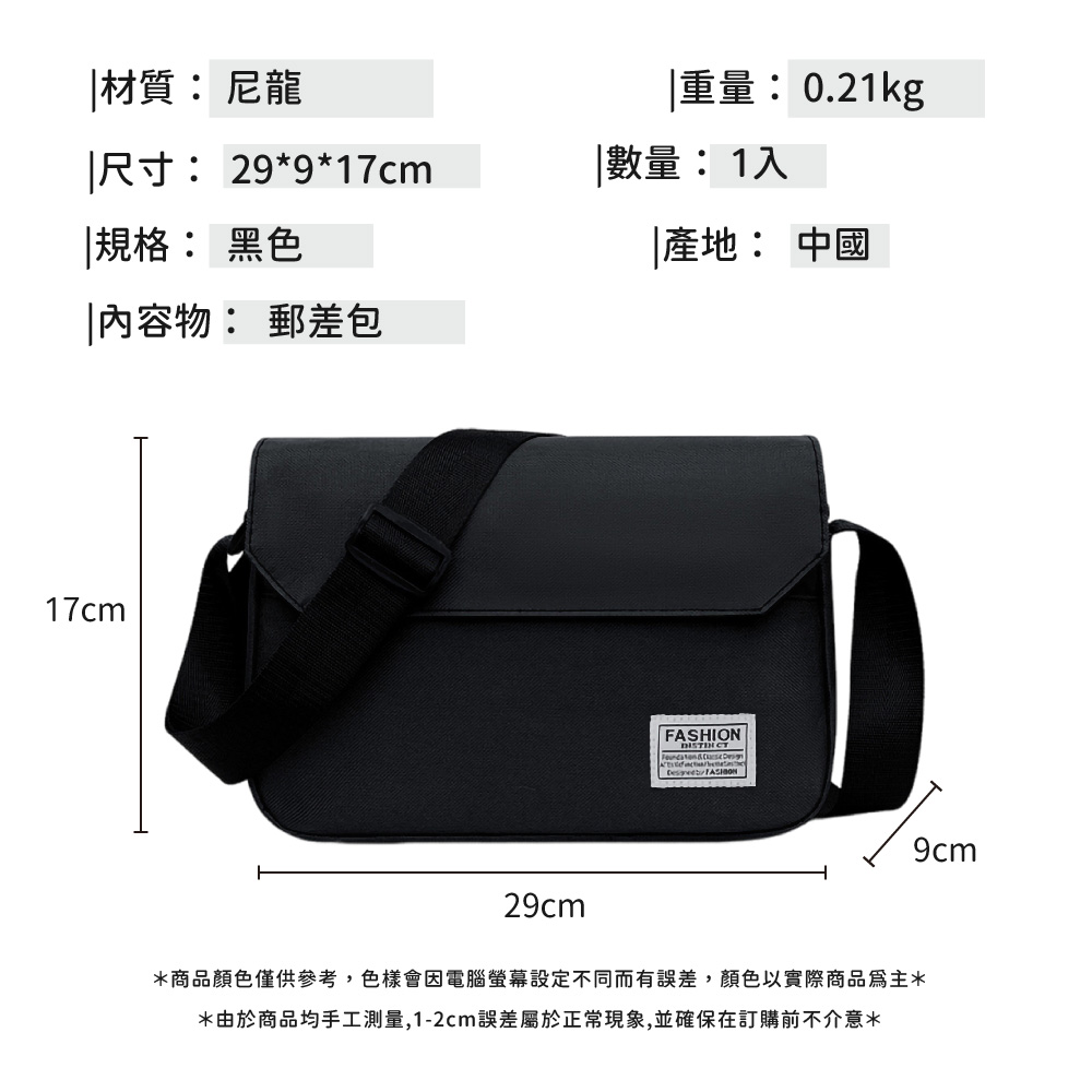 商品顏色僅供參考,色樣會因電腦螢幕設定不同而有誤差,顏色以實際商品為主