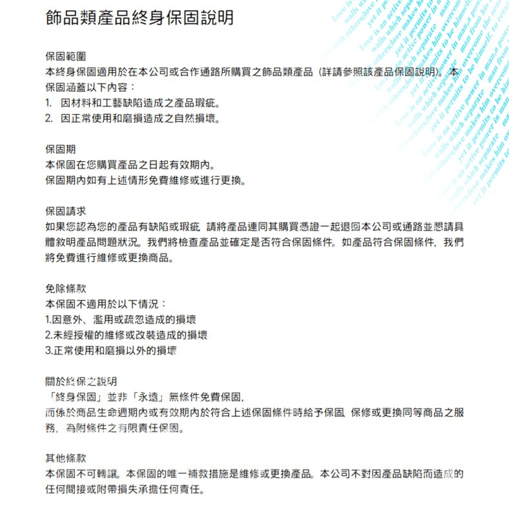 體敘明產品問題狀況。我們將檢查產品並確定是否符合保固條件。如產品符合保固條件,我們