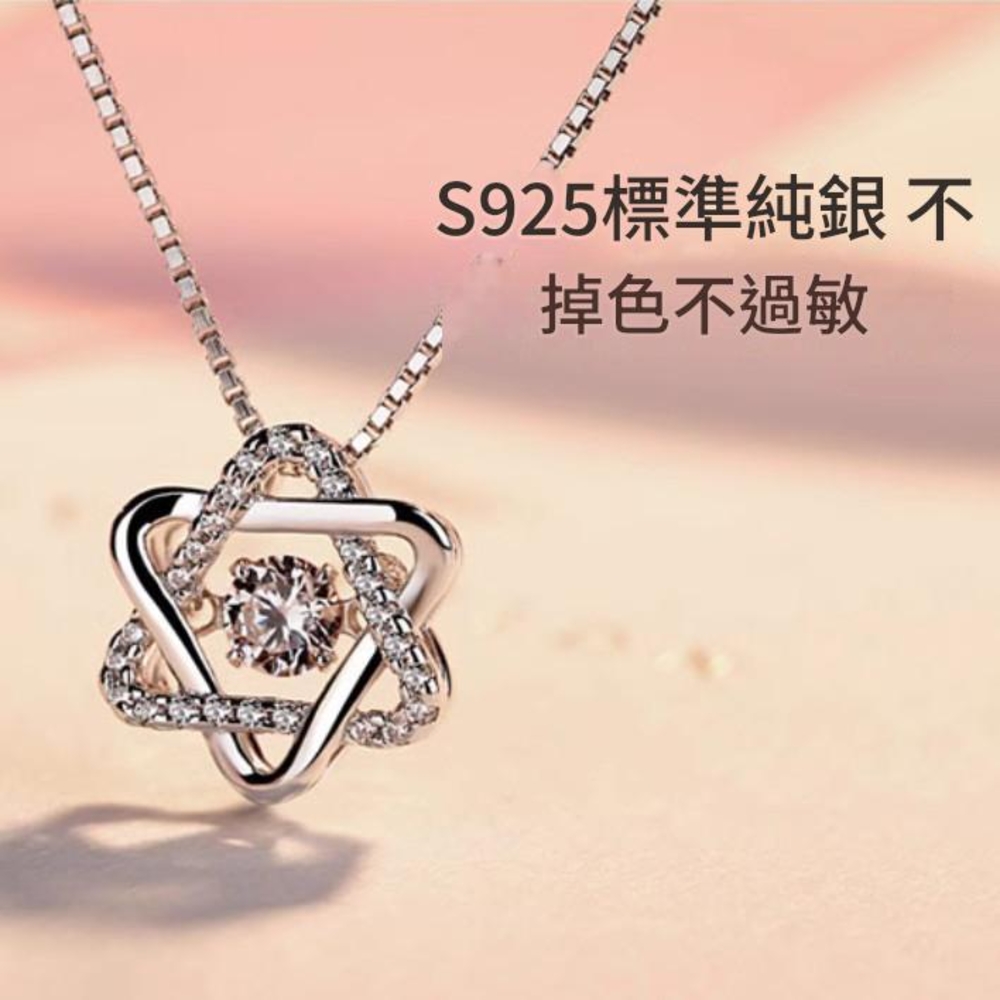 S925標準純銀不 掉色不過敏 