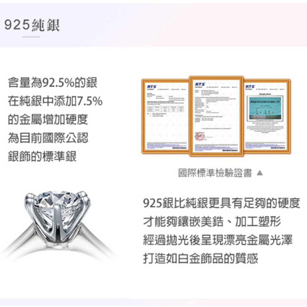 925銀比純銀更具有足夠的硬度