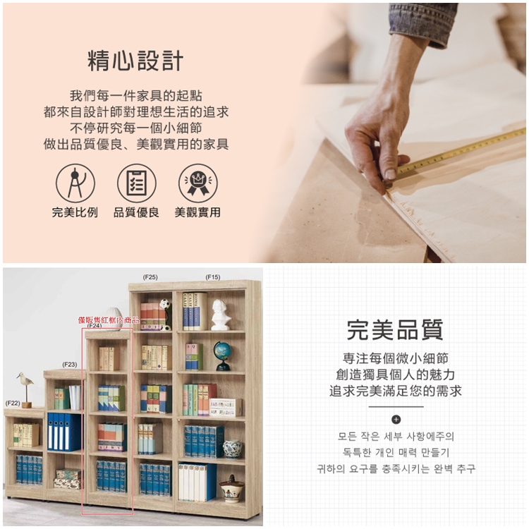 AS 雅司設計 AS雅司-卡拉原切橡木四格櫃-39*32*1