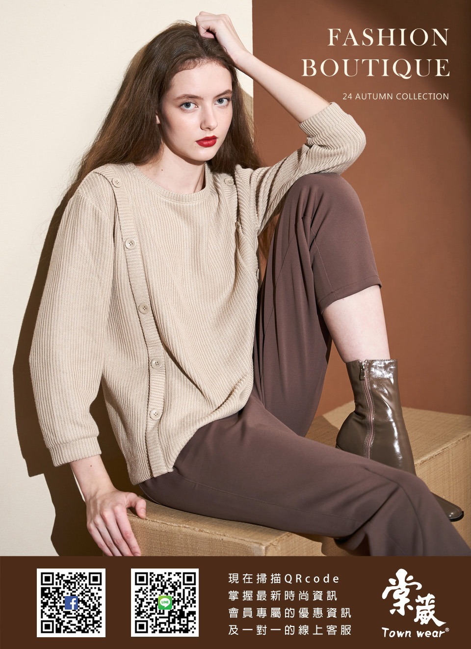 TOWN’WEAR 棠葳 簡約混色毛呢連帽外套 2色(女上衣