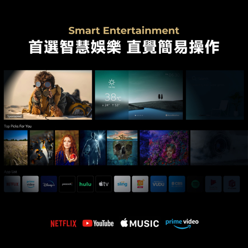 SponsoredSmart Entertainment首選智慧娛樂 直覺簡易操作Top Picks For YouApp List 06:30 SearchprimeNETFLIX video hulu tvslingVUDUCBSALL ACCESSNETFLIXYouTube MUSIC prime video