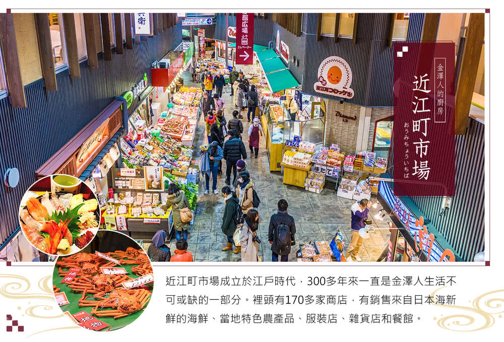 喜鴻假期 【促銷超值北陸５日】白川鄉合掌村、犬山城、飛驒高山