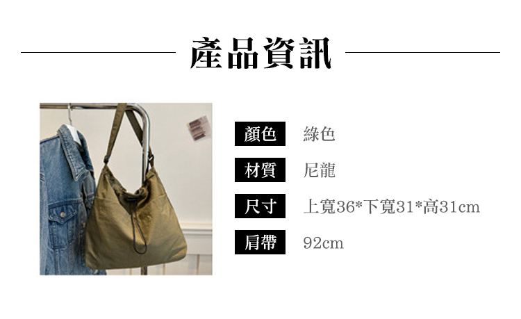 上寬36下寬31高31cm