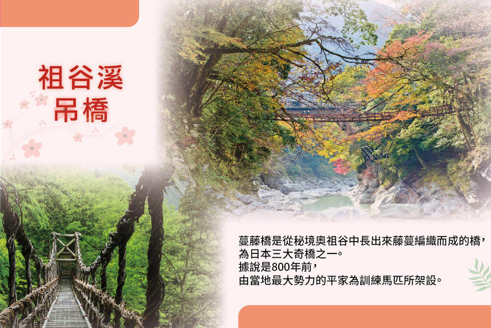 吉航旅遊 精緻假期~高松賞櫻四國秘境.栗林公園.金刀比羅宮.