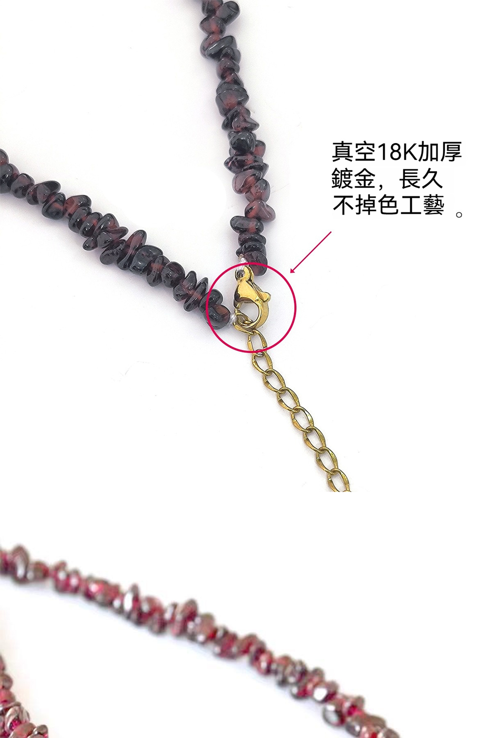 真空18K加厚 鍍金,長久 不掉色工藝 