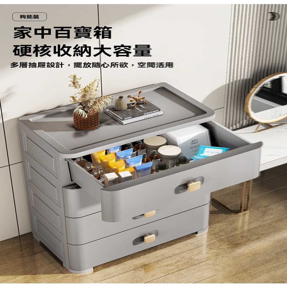 逸品豪居 50面寬 三層(床頭櫃 小型床邊櫃 抽屜式儲物櫃 