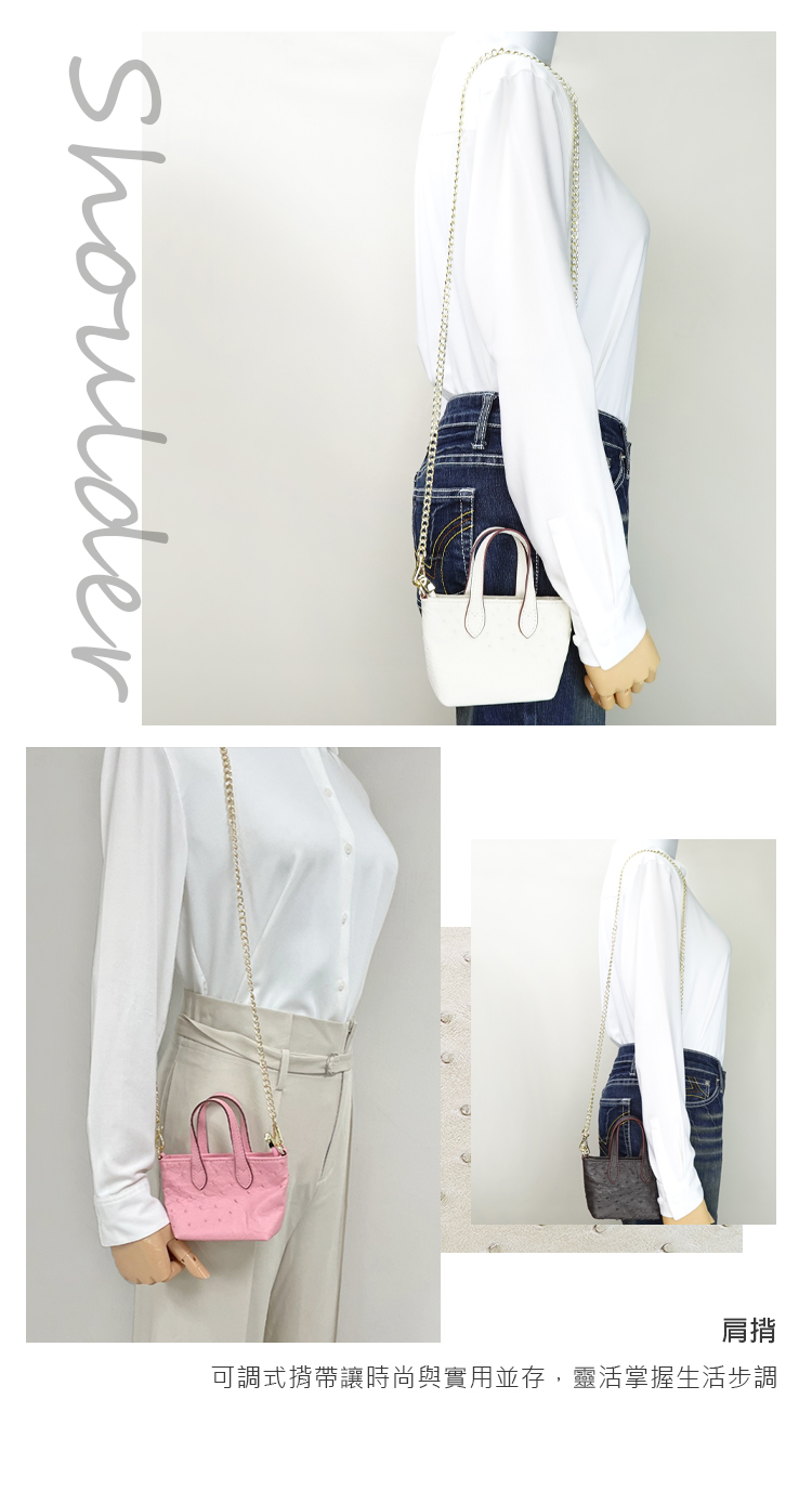 肩揹 可調式揹帶讓時尚與實用並存,靈活掌握生活步調 