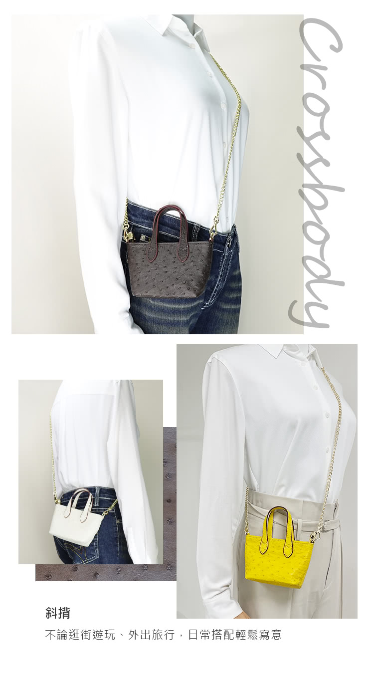 斜揹 不論逛街遊玩、外出旅行,日常搭配輕鬆寫意 