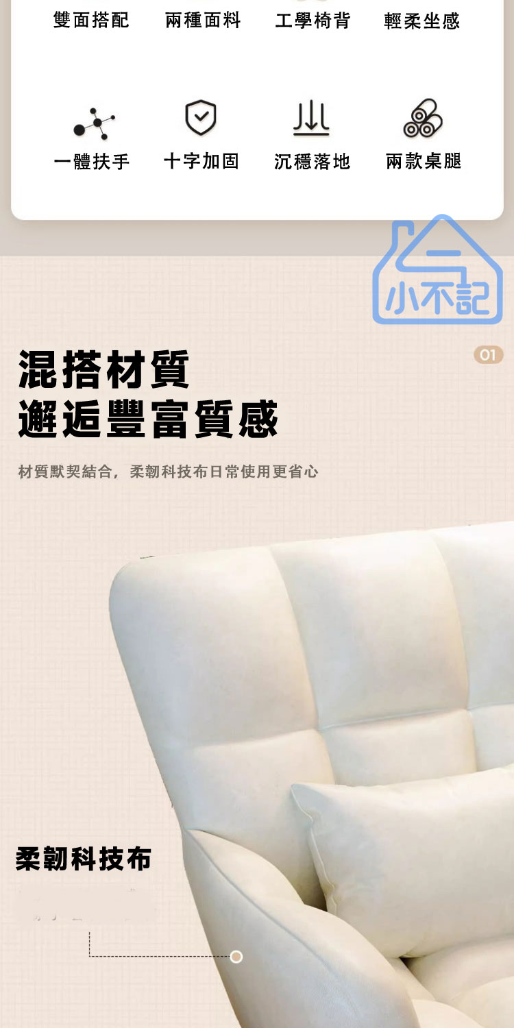 小不記 電腦椅舒適久坐椅(宿捨學生學習椅 傢用靠背椅 寢室 