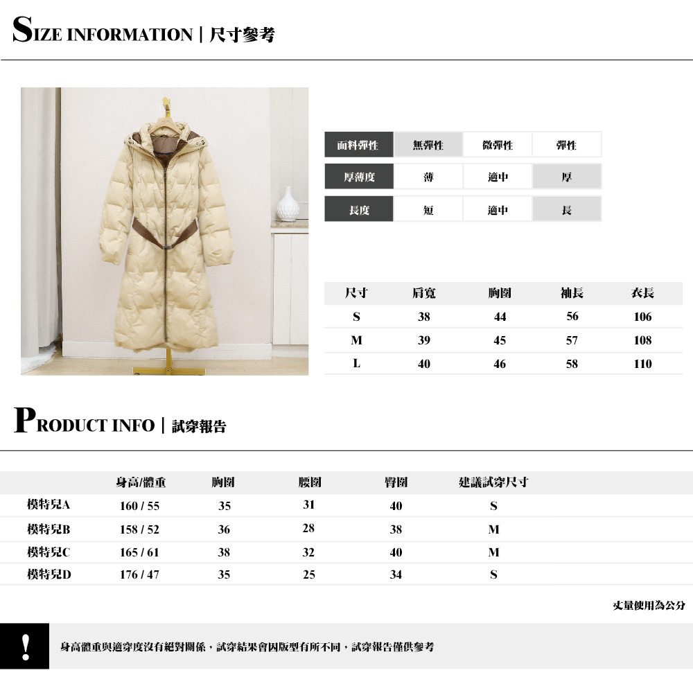 AVVJOY 艾薇卓爾 長版菱格羽絨外套(外套 大衣 麵包服