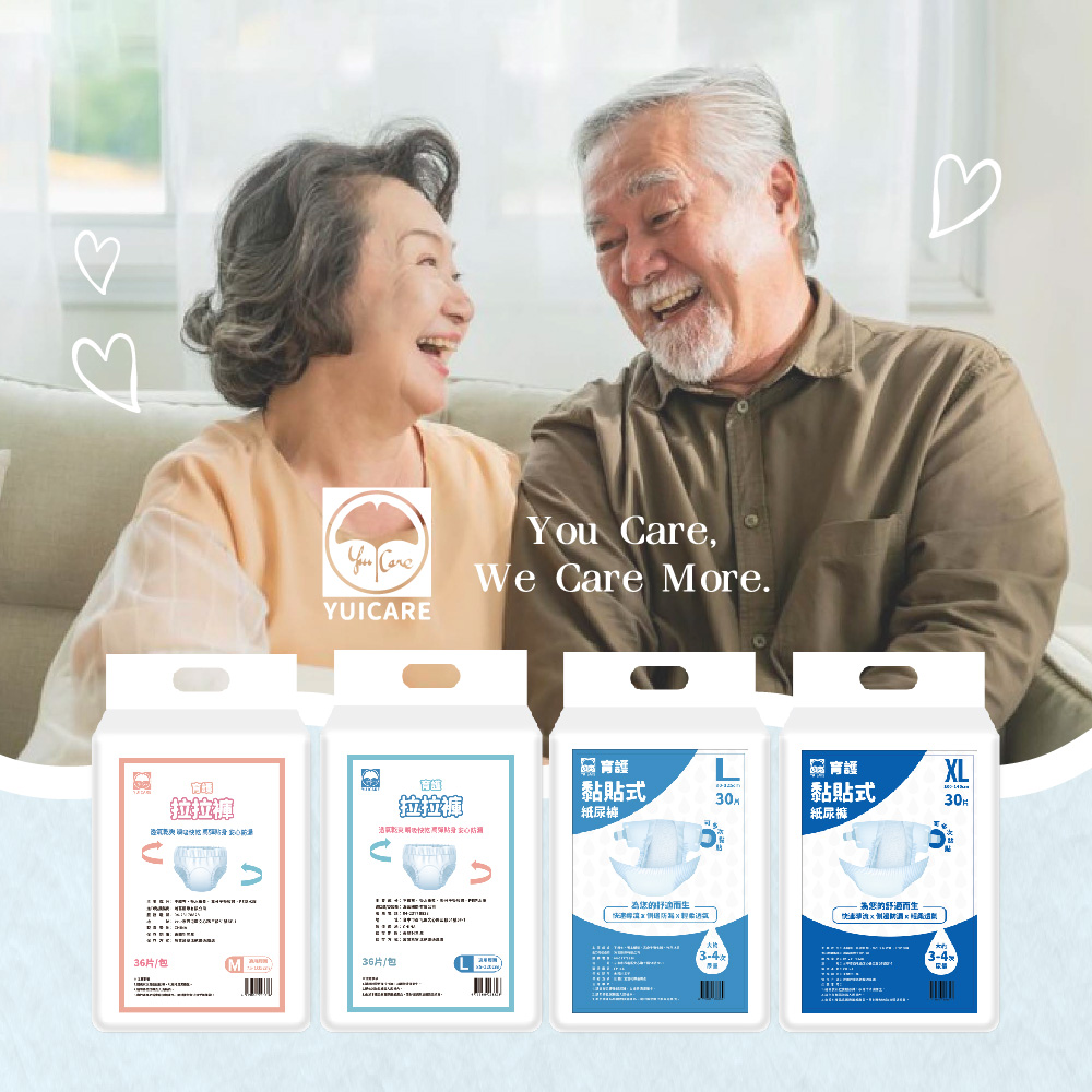 育護 30片告別側漏成人褲型紙尿褲(黏貼式 L/XL 1包 