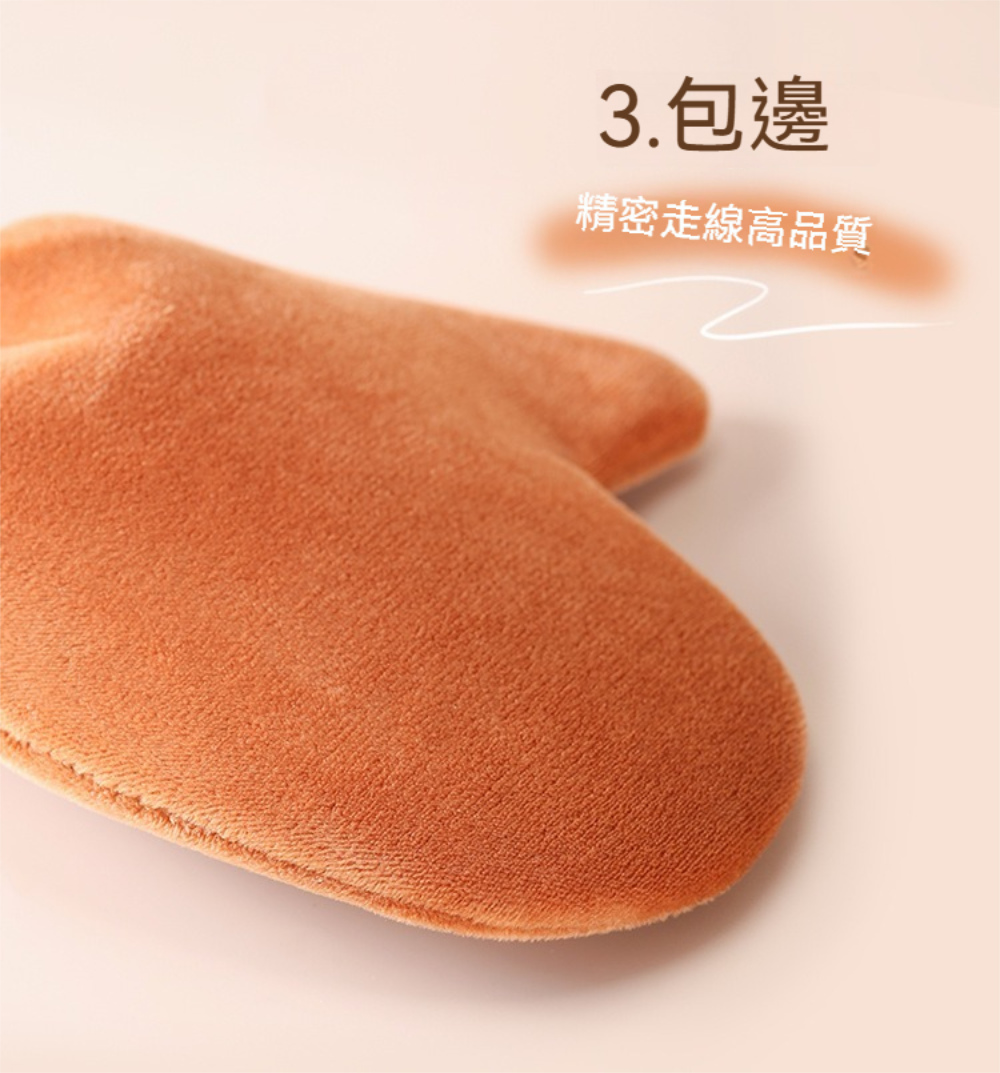 3.包邊 精密走線高品質 