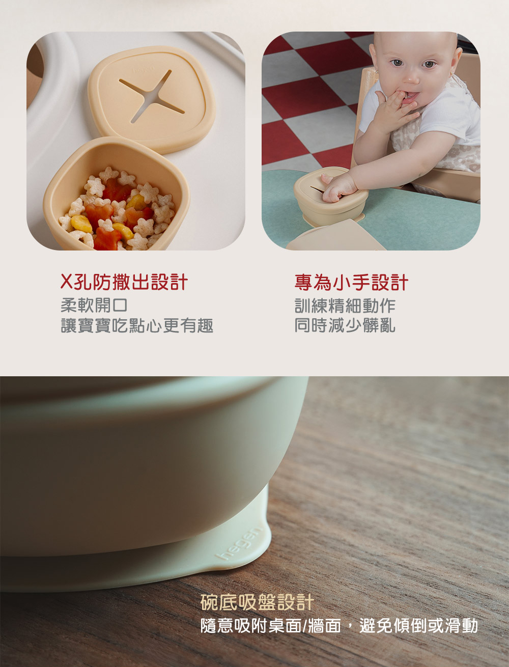 隨意吸附桌面牆面,避免傾倒或滑動