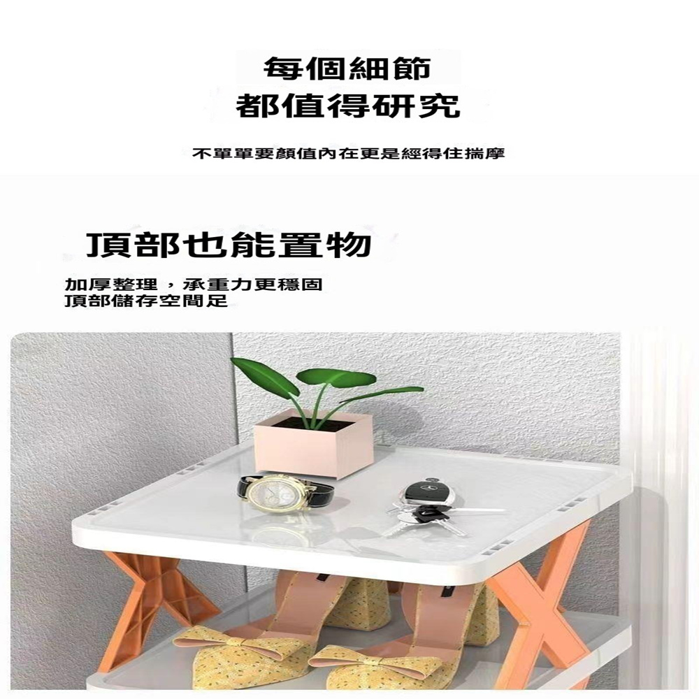 樂多家居 鞋架 斜式鞋架 置物架 擺貨架 曬鞋神器 免安裝折
