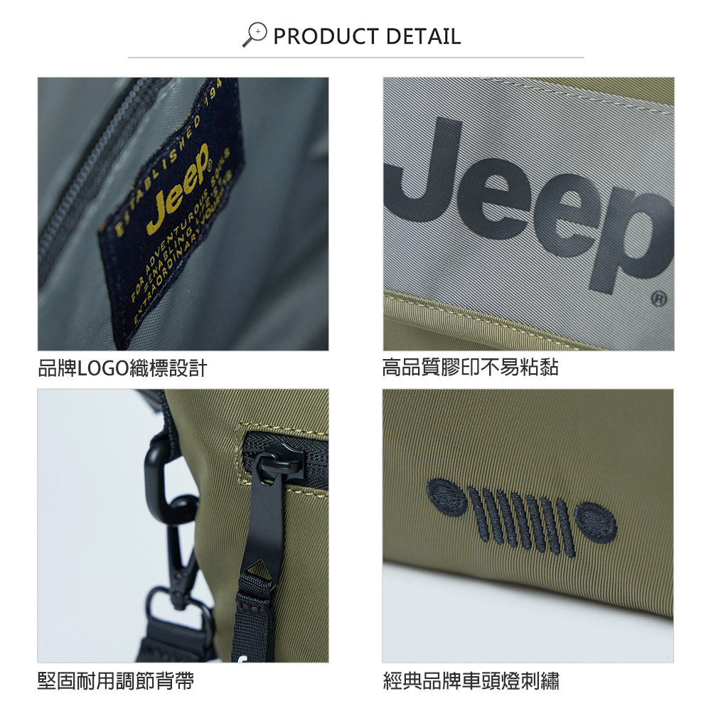品牌LOGO織標設計 高品質膠印不易粘黏 堅固耐用調節背帶 經典品牌車頭燈刺繡 