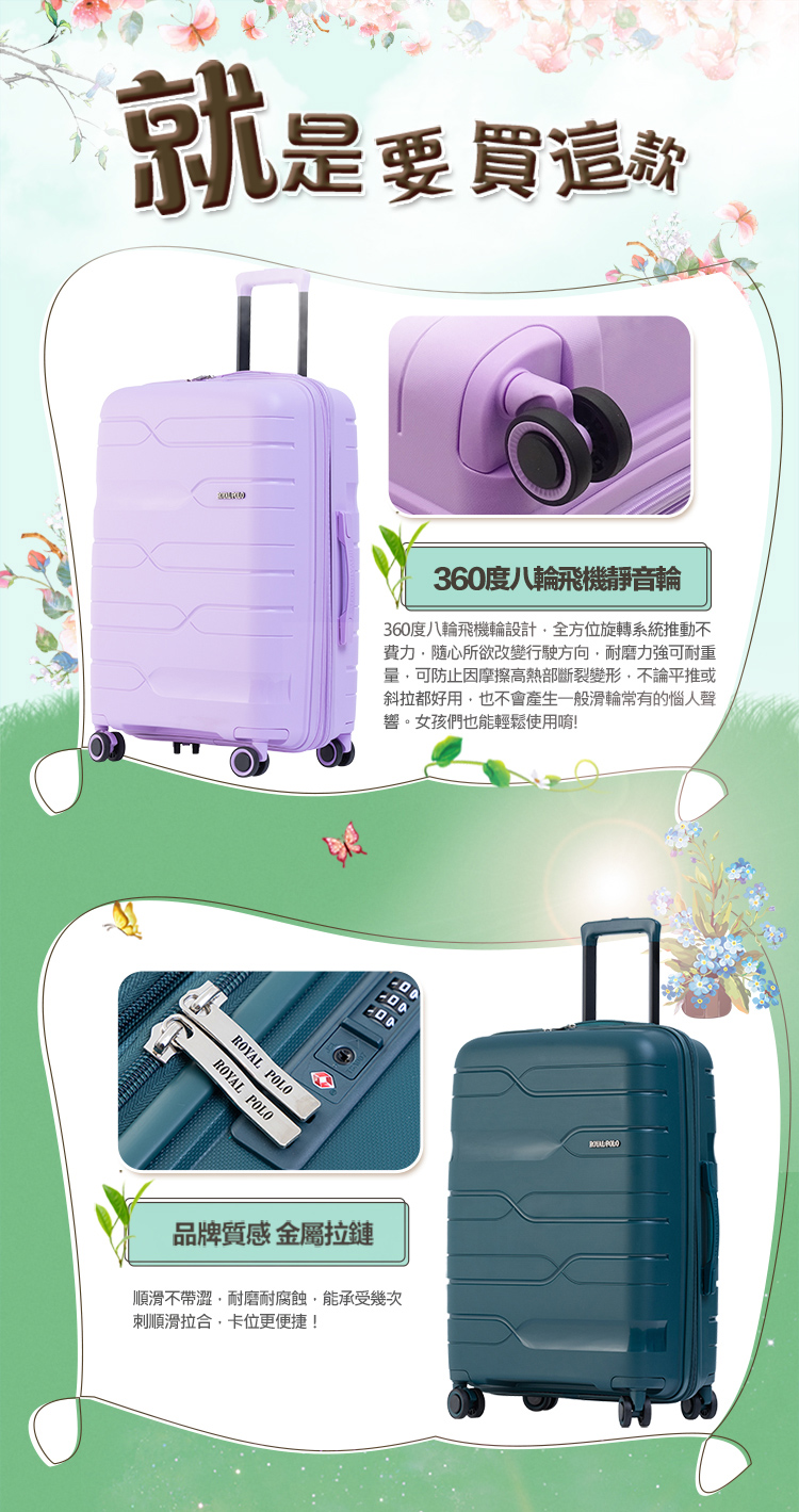 360度八輪飛機輪設計,全方位旋轉系統推動不