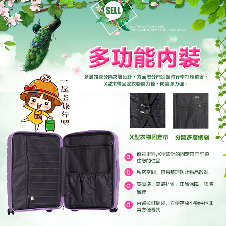 多層拉鍊分隔夾層設計,方面您分門別類將行李打理整齊。