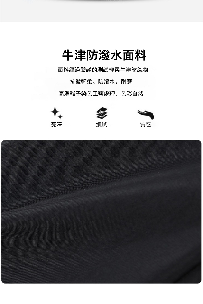 面料經過嚴謹的測試輕柔牛津紡織物