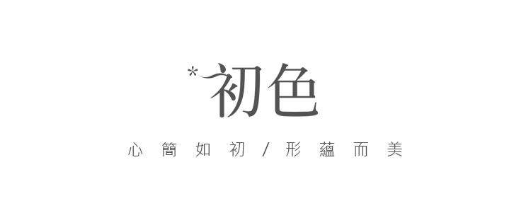 初色 法式圓領長袖修身顯瘦針織中長連衣裙連身洋裝-共3色-3