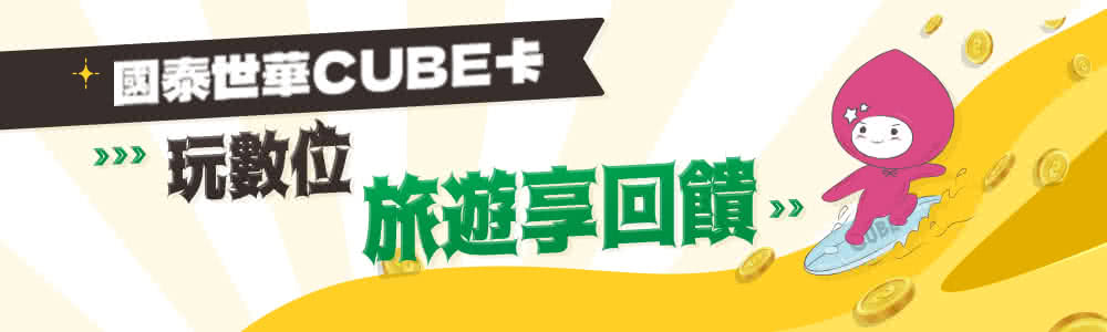 1/22無購物中越峴港精彩五日 巴拿山樂園.迦南島.會安古鎮