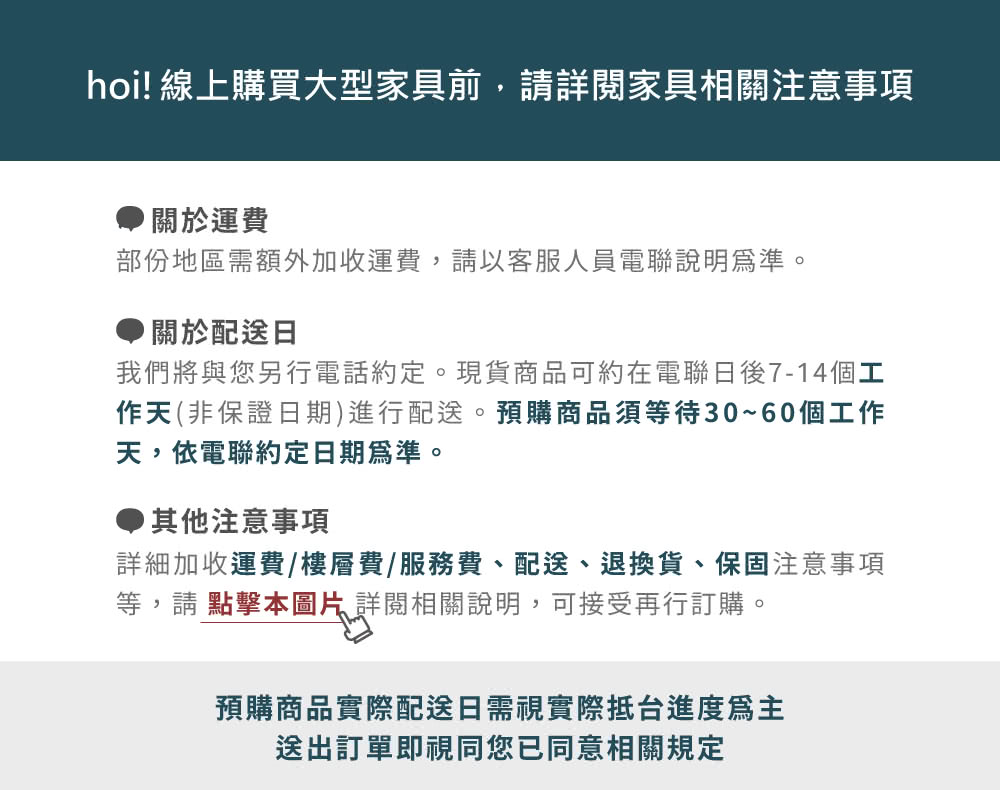 hoi! 好好生活 預購60天★林氏木業簡約質感五門三抽衣櫃