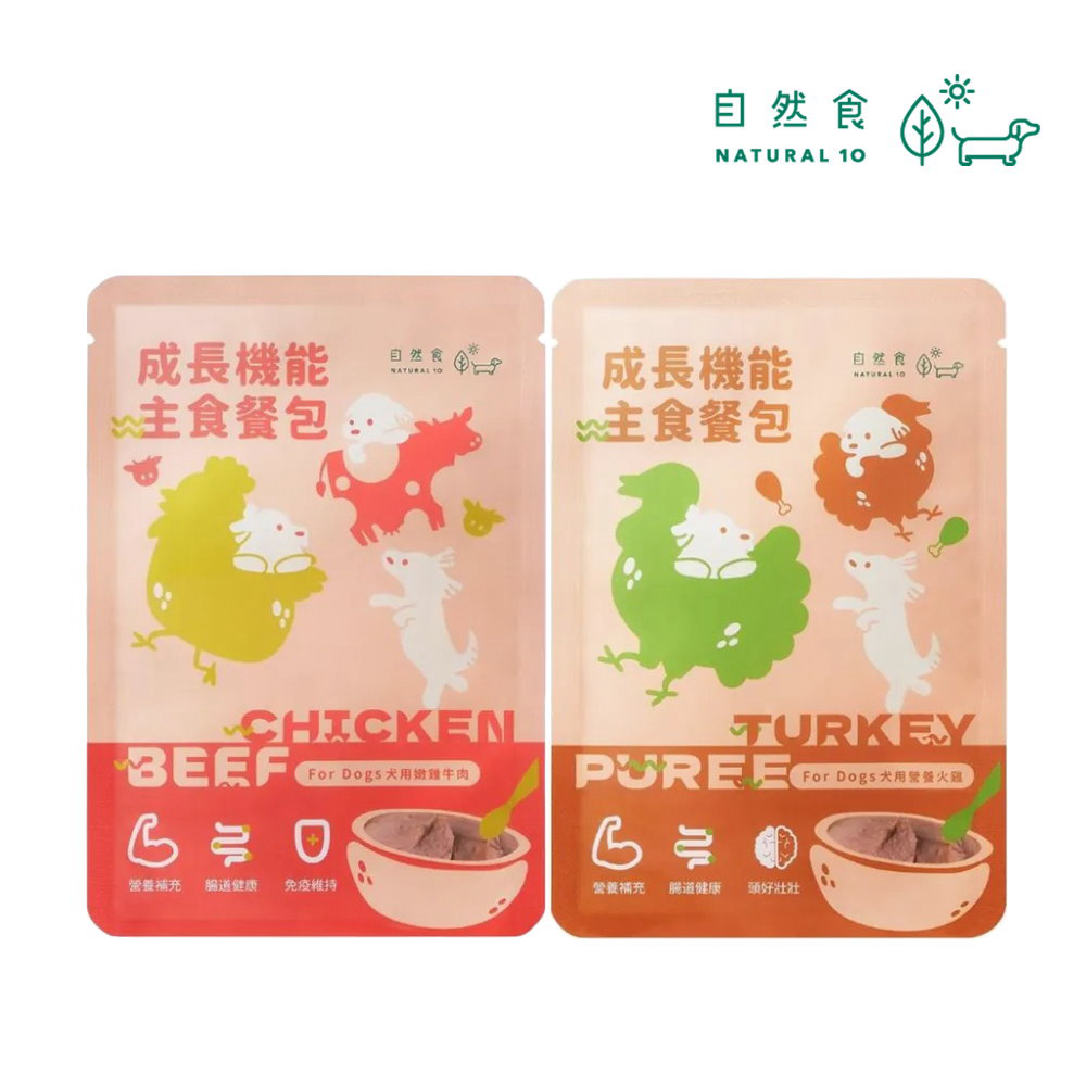 Natural10 自然食 犬用成長機能主食餐包 80g*1 Natural10 自然食 犬用成長機能主食餐包 80g*1