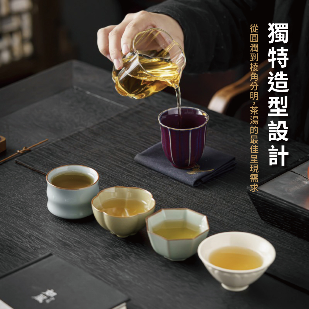 獨特造型設計 從圓潤到棱角分明,茶湯的最佳呈現需求 
