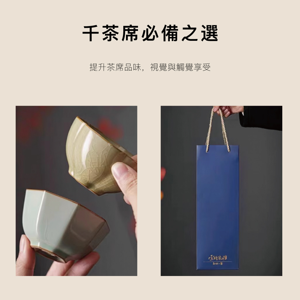 千茶席必備之選 提升茶席品味,視覺與觸覺享受 