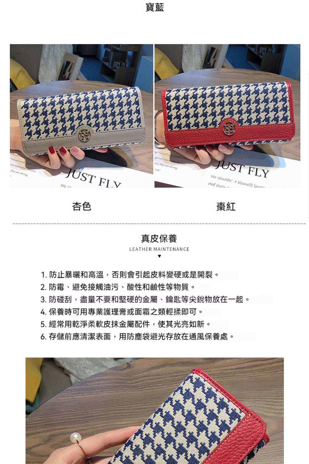 3. 防碰刮,盡量不要和堅硬的金屬、鑰匙等尖銳物放在一起。