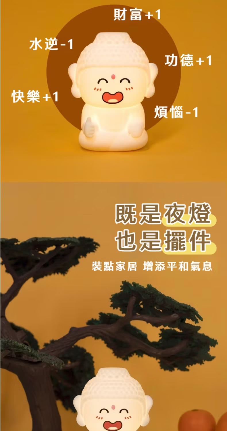 裝點家居 增添平和氣息