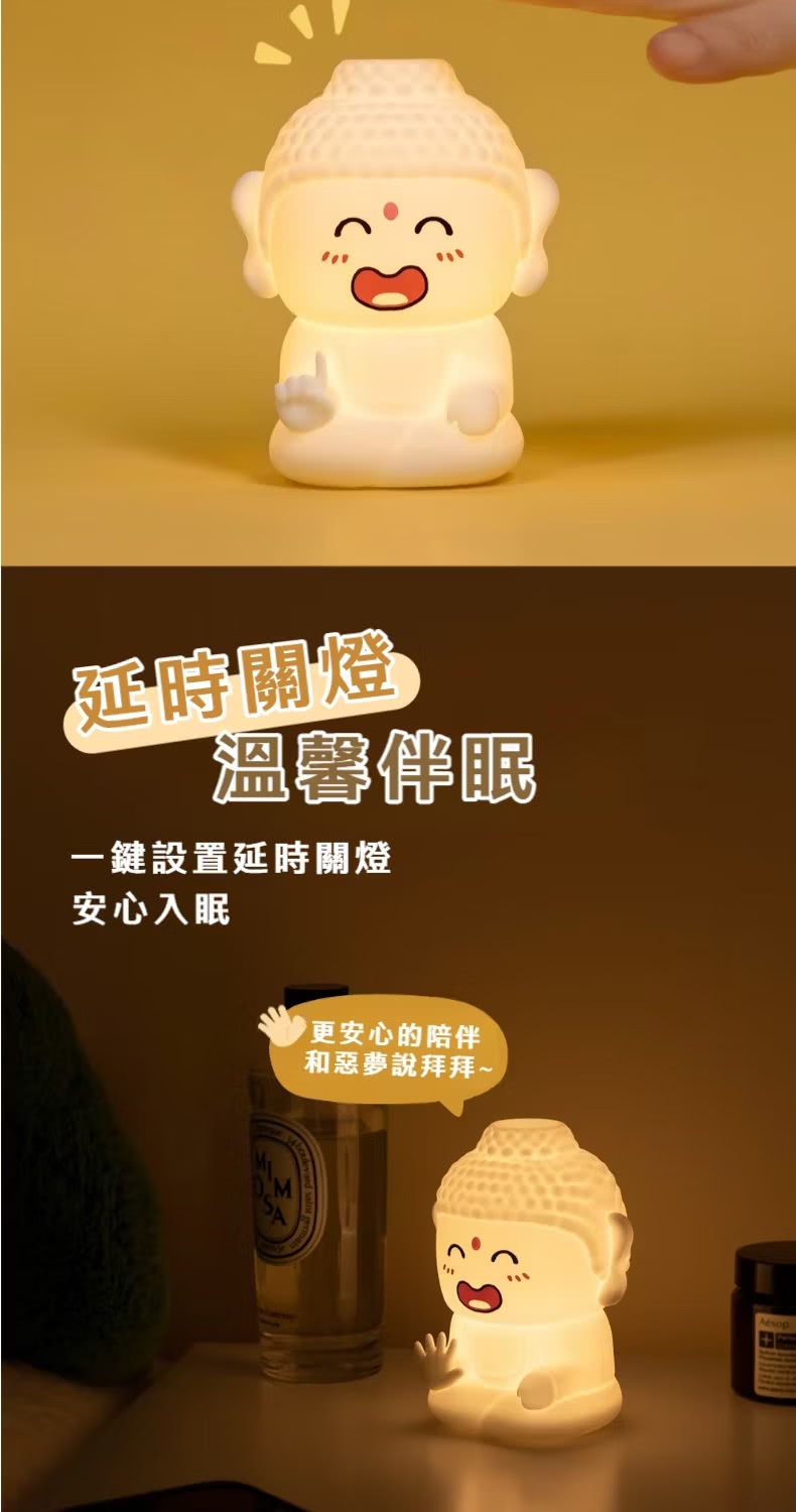 一鍵設置延時關燈