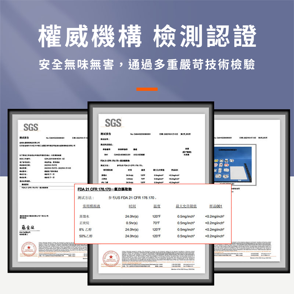 åèUS FDA 21 CFR 176.170.