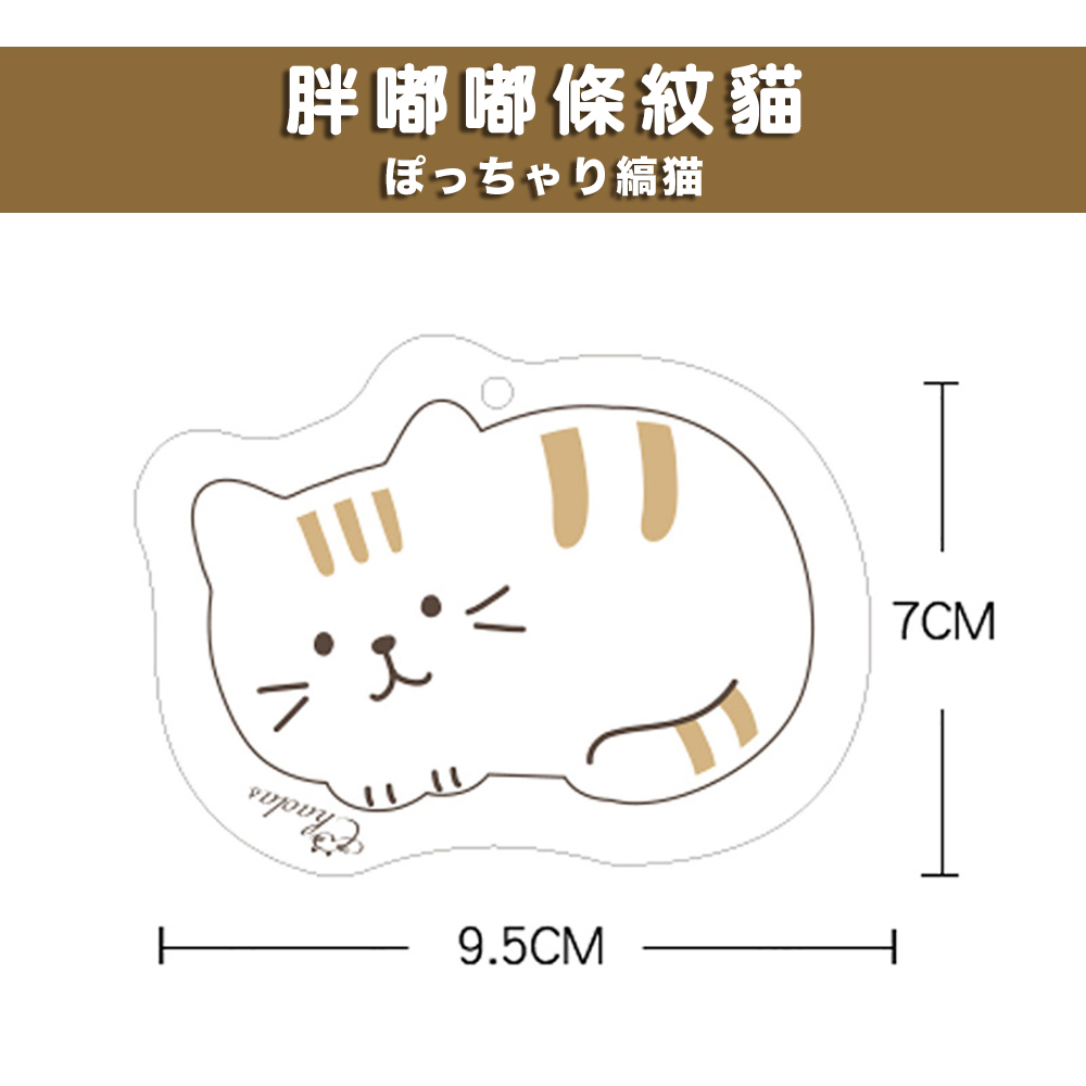 èååæ¢ç´è² ç¸ç« 