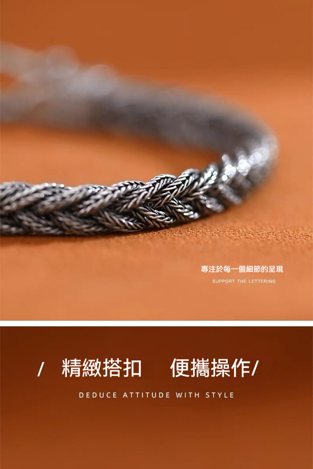 專注於每一個細節的呈現 精緻搭扣 便攜操作 