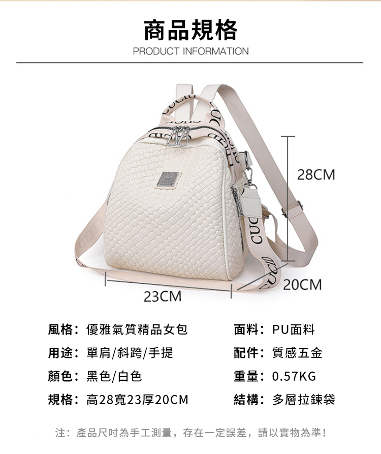 注產品尺吋為手工測量,存在一定誤差,請以實物為準
