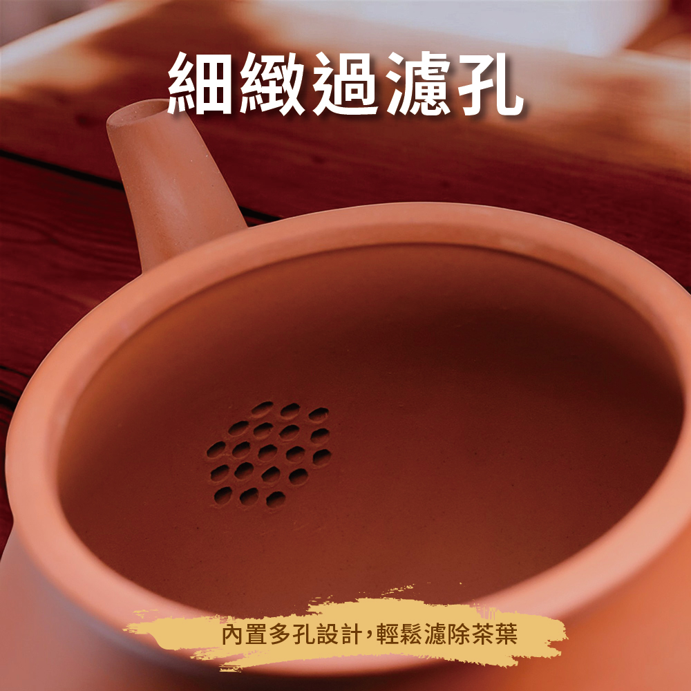細緻過濾孔 內置多孔設計,輕鬆濾除茶葉 