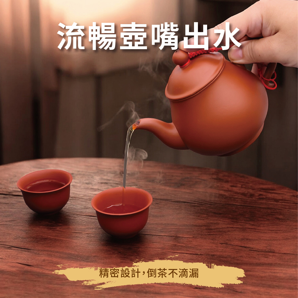 流暢壺嘴出水 精密設計,倒茶不滴漏 