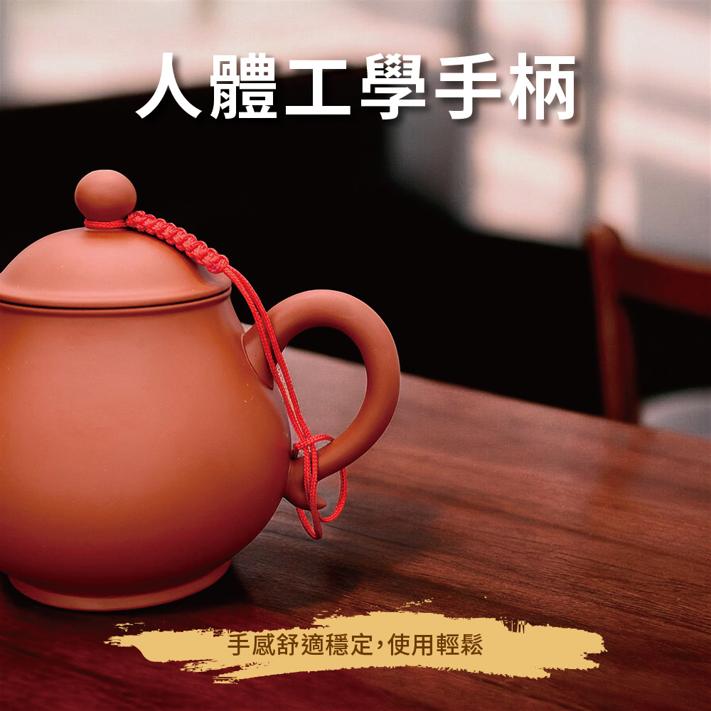 人體工學手柄 手感舒適穩定,使用輕鬆 