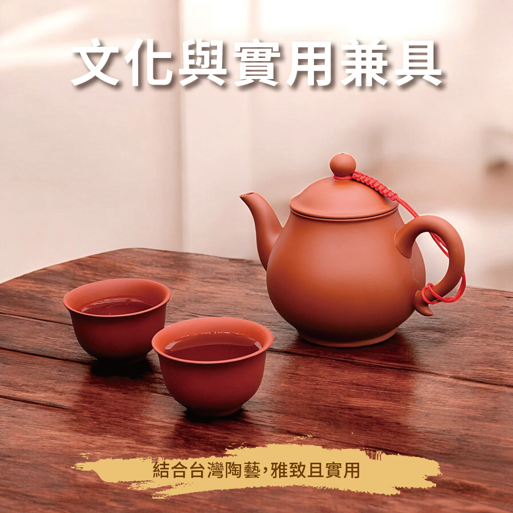文化與實用兼具 結合台灣陶藝,雅致且實用 
