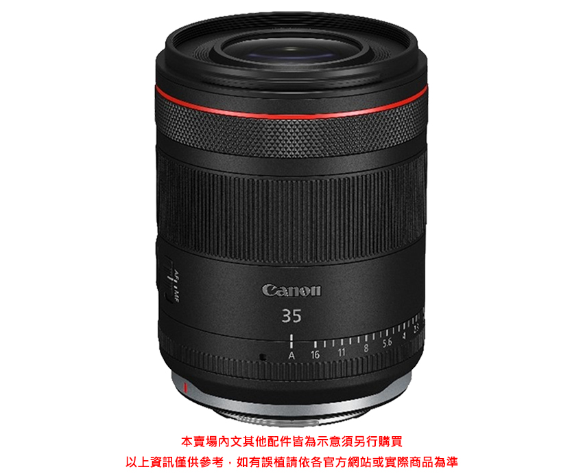 本賣場內文其他配件皆為示意須另行購買 以上資訊僅供參考,如有誤植請依各官方網站或實際商品為準 