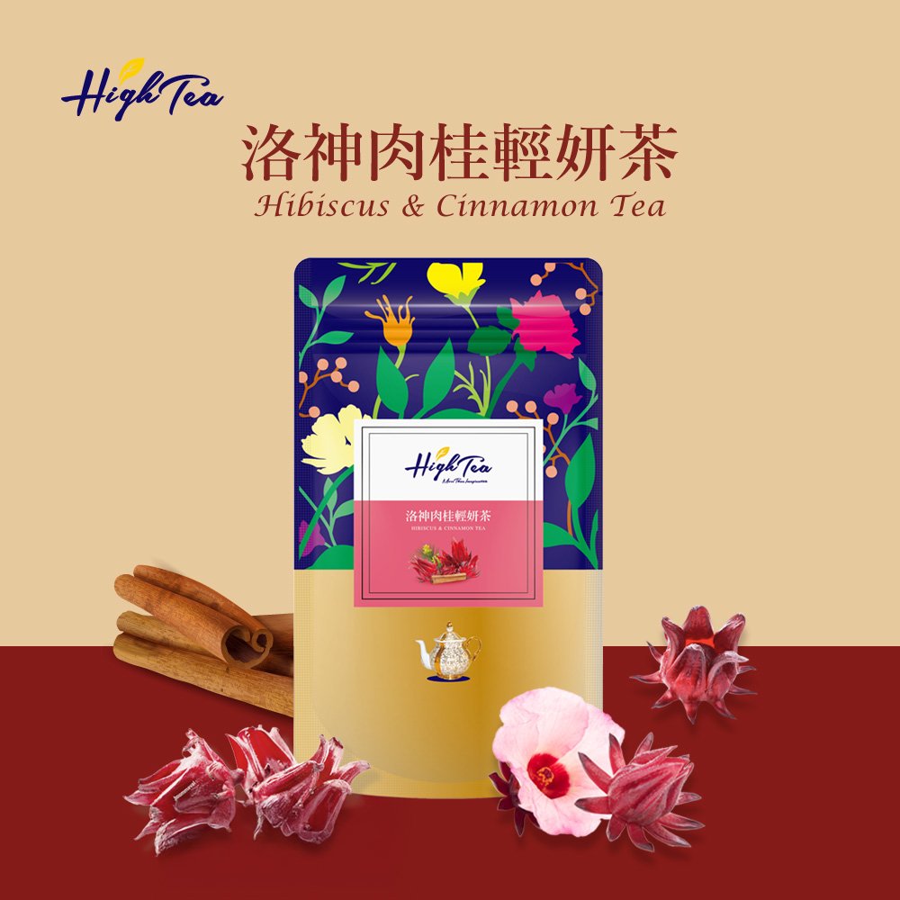 洛神肉桂輕妍茶 洛神肉桂輕奶茶 