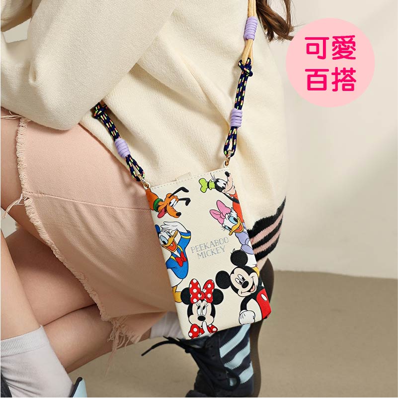 可愛 百搭 