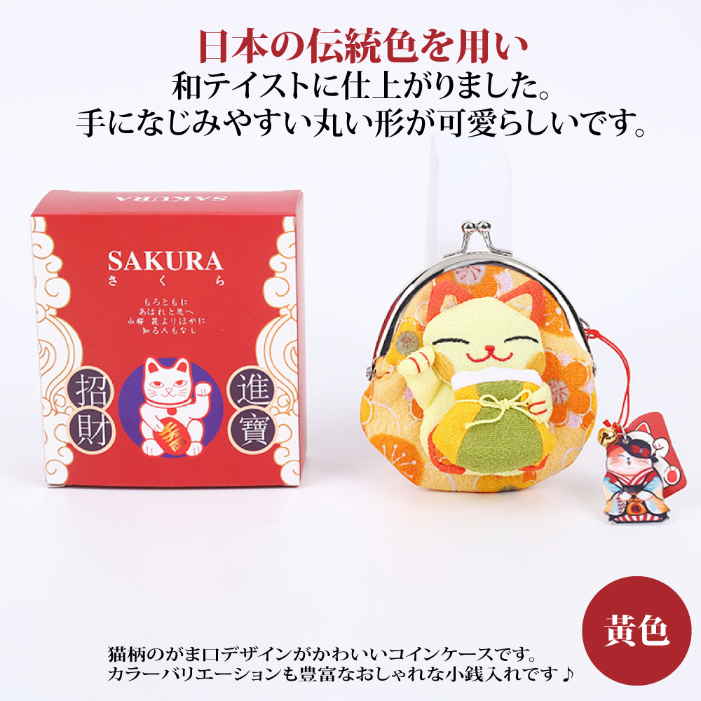 日本伝統色用