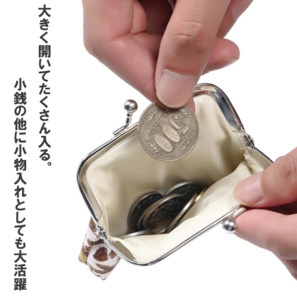 大開入。 小銭他小物入大活躍 